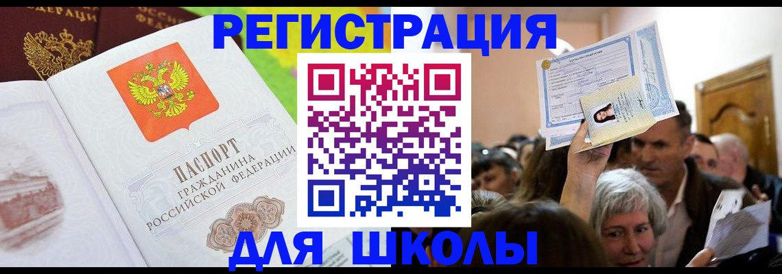 форма 3 в Камышине